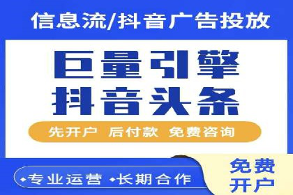 信息流广告投放案例：从0到1的蜕变
