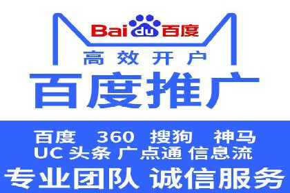 SEM托管成功案例：如何提升广告转化率？